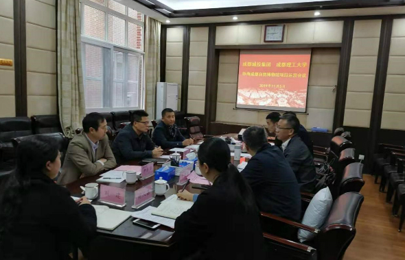 集團副總經理郭強帶隊赴常州理工大學協商常州自然博物館運營管理